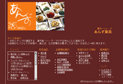 En[u@񂸖