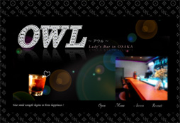 Lady's Bar@OWLiAE